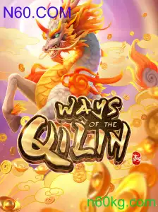 WaysoftheQilin